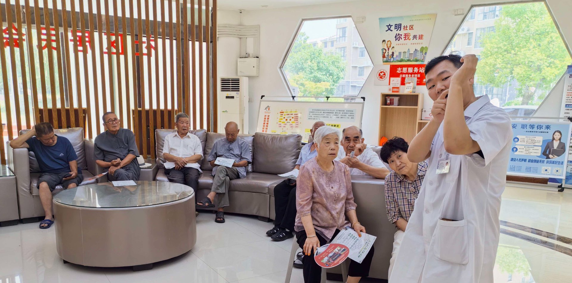 荆鹏居家养老